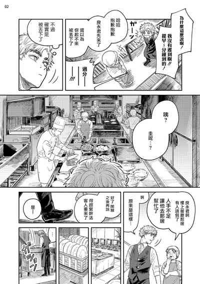 第101頁圖