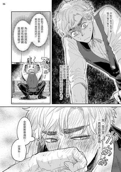 第105頁圖
