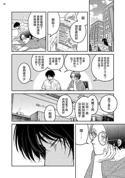 第109頁圖