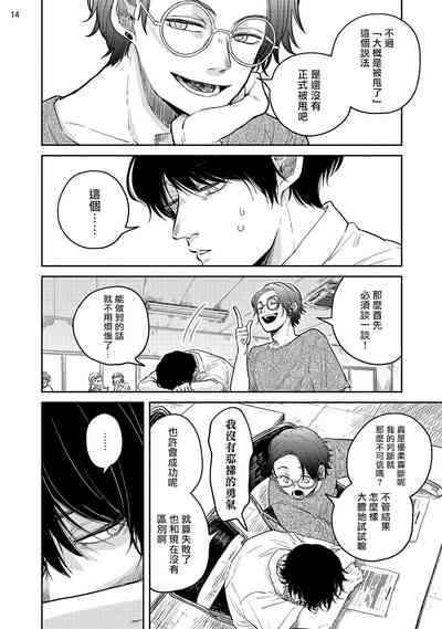 第113頁圖