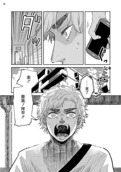 第117頁圖