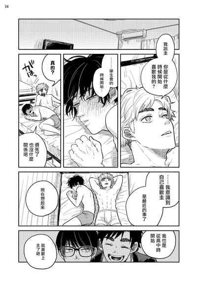 第133頁圖