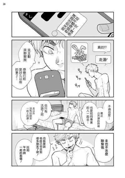 第61頁圖