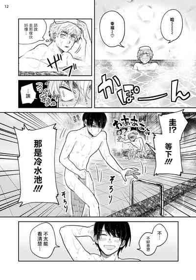 第77頁圖