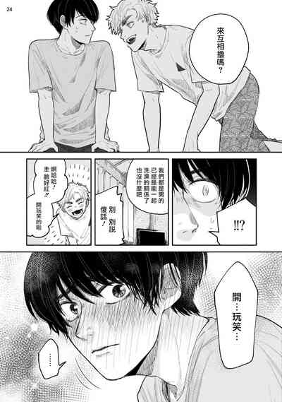 第89頁圖