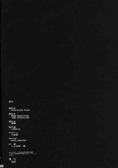 第29页图