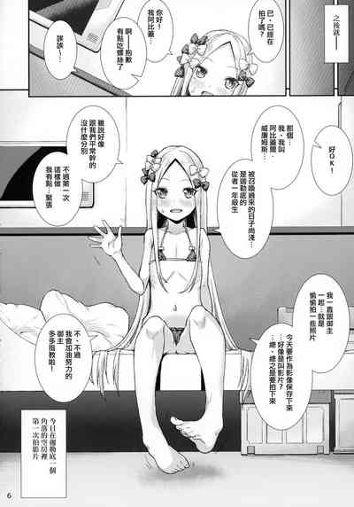 第5页图