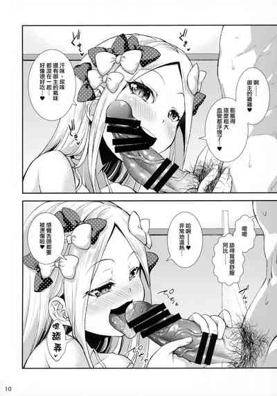 第9页图