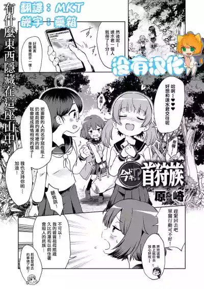 第1頁圖