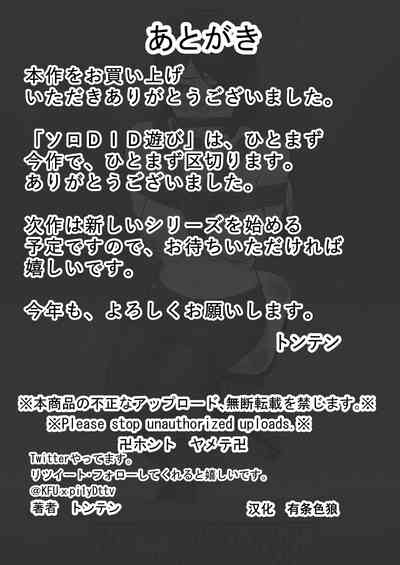 第21页图