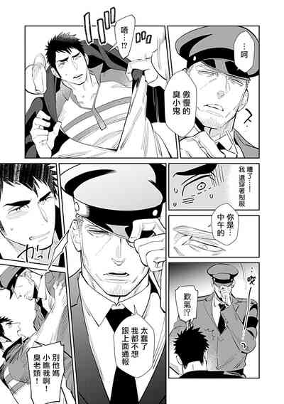 第13页图
