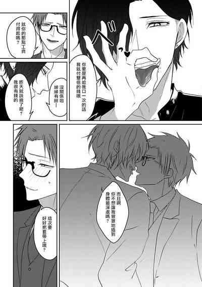 第21页图