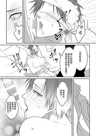 第25页图