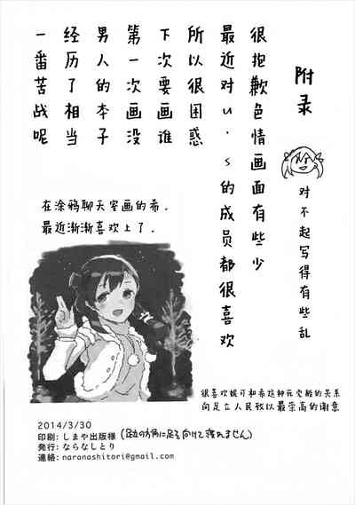 第21頁圖