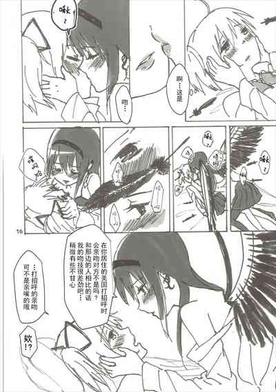 第17頁圖