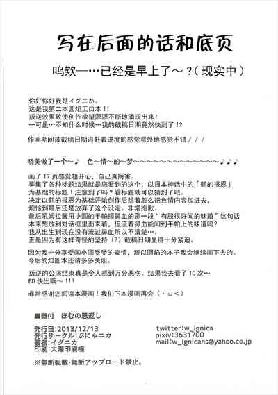 第25頁圖