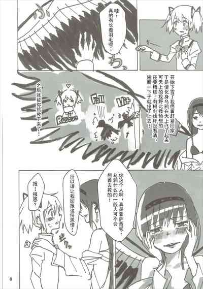 第9頁圖