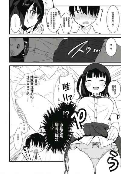 第17页图