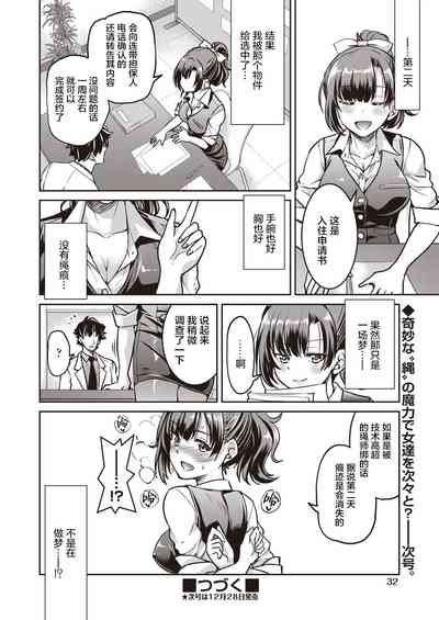 第29页图