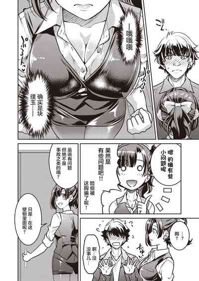 第9页图