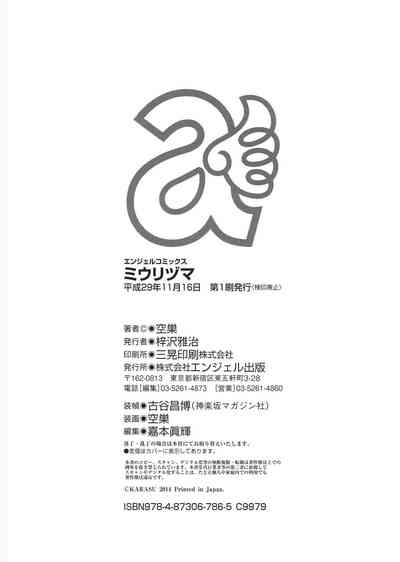 第237页图