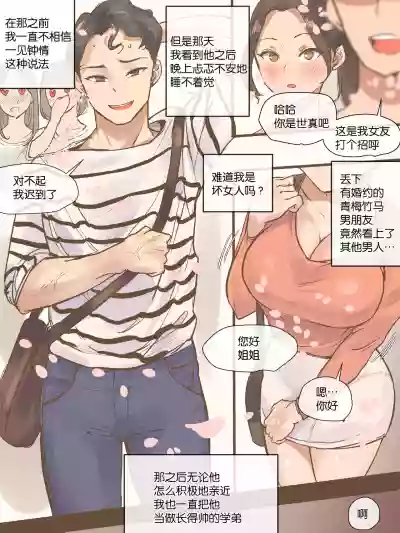 第5页图