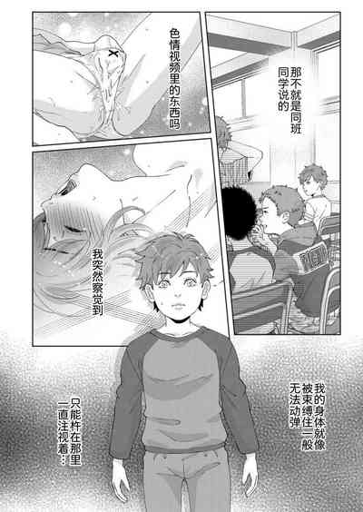 第9页图