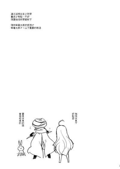 第25頁圖