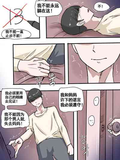 第25页图