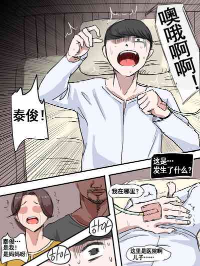 第33页图