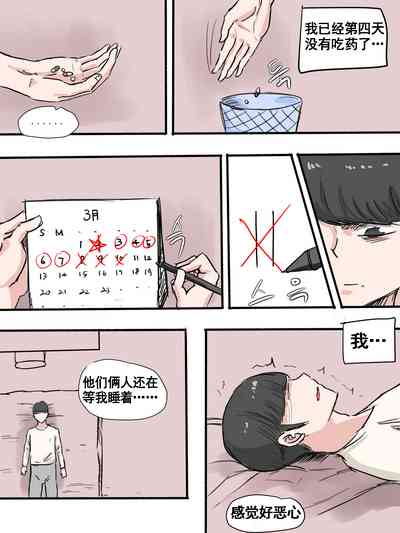 第5页图