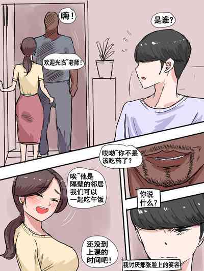 第9页图