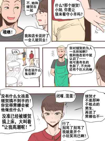 第13頁圖