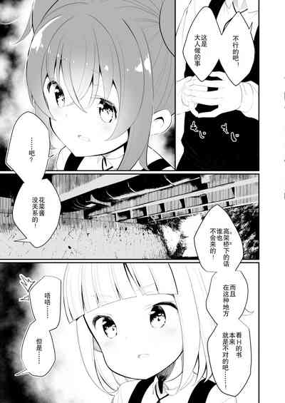 第5頁圖