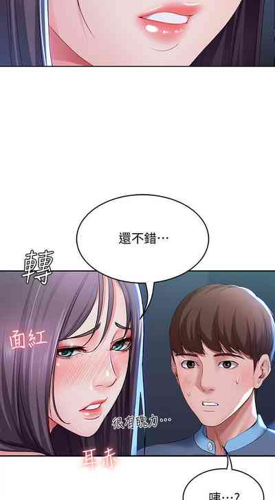 第17頁圖