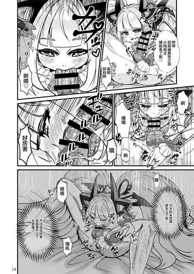 第13頁圖
