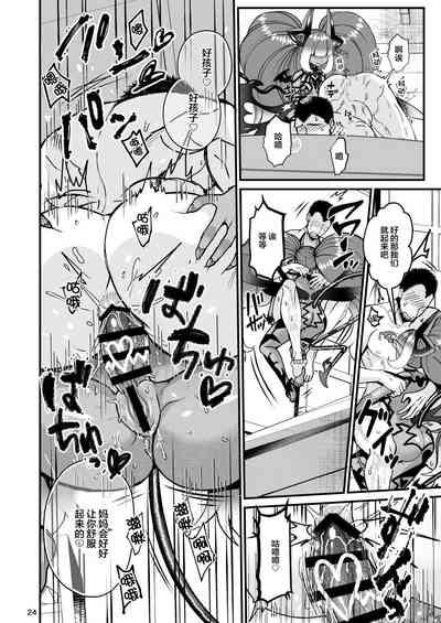 第25頁圖