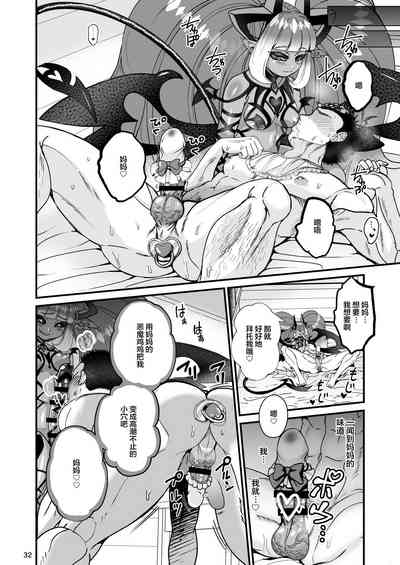 第33頁圖