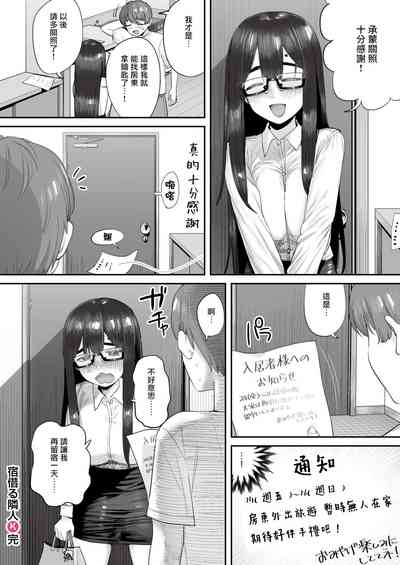 第21页图
