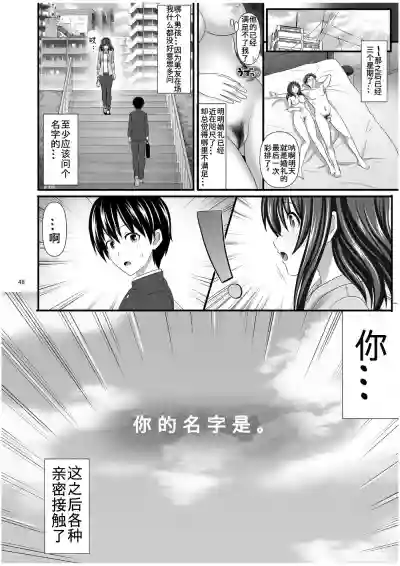 第49頁圖