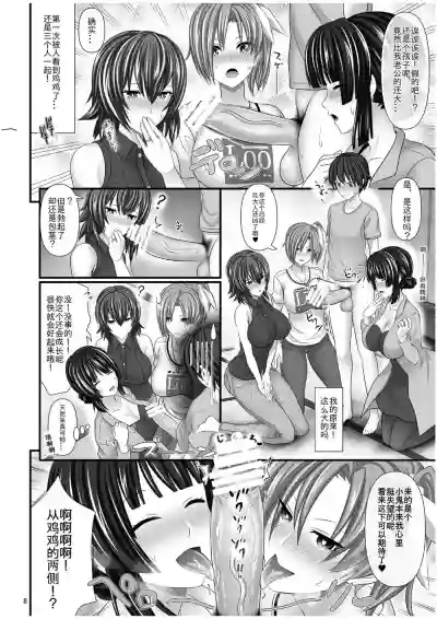 第9頁圖
