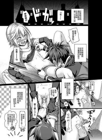 第5页图