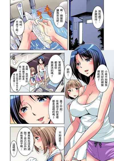 第9頁圖