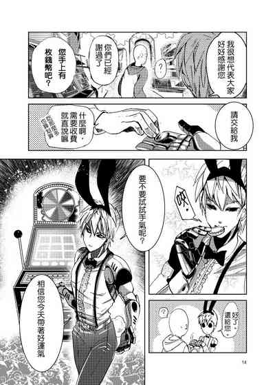 第17頁圖