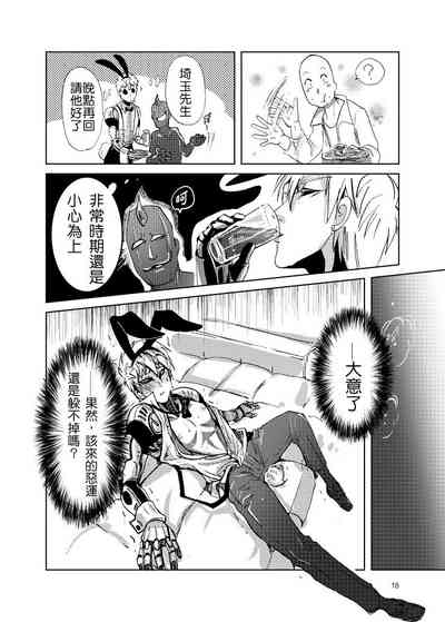 第21頁圖