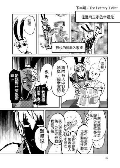 第29頁圖