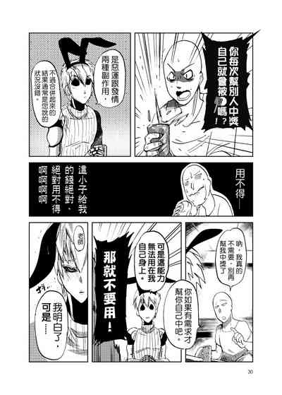 第33頁圖
