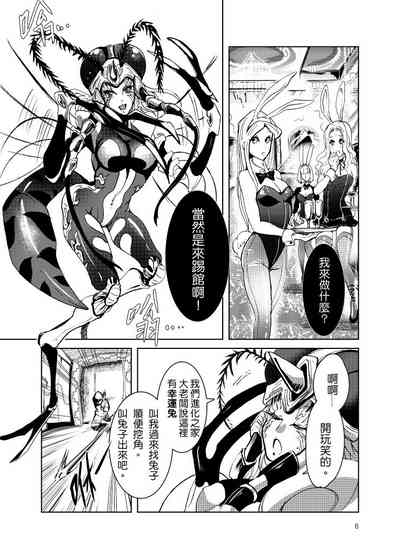 第9頁圖