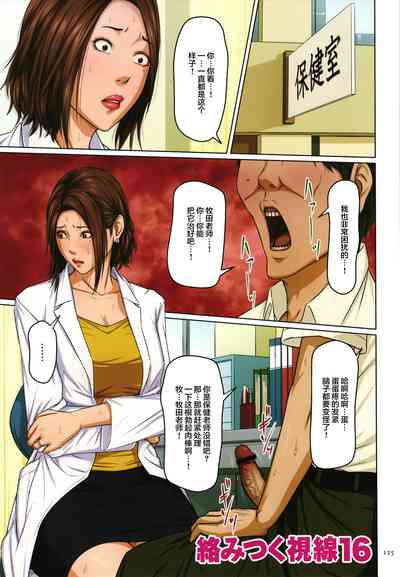 第121頁圖