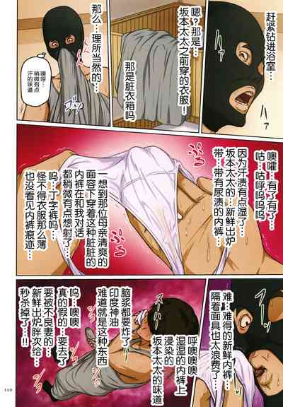 第249頁圖